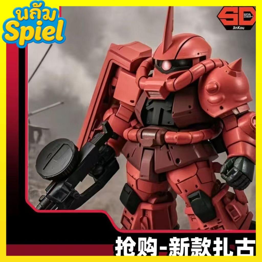 [ราคาโปรโมชั่น] Cute Flash Limited SDCS 04 BB Red/Green ZAKU SD Low Skeleton Gundam Assembly Model