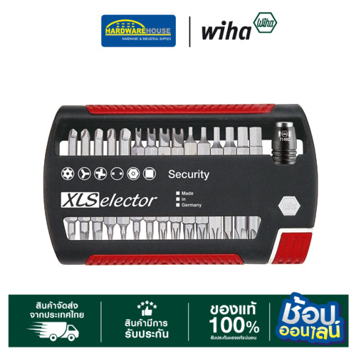 WIHA ชุดดอกขัน XL 31ชิ้น 29416