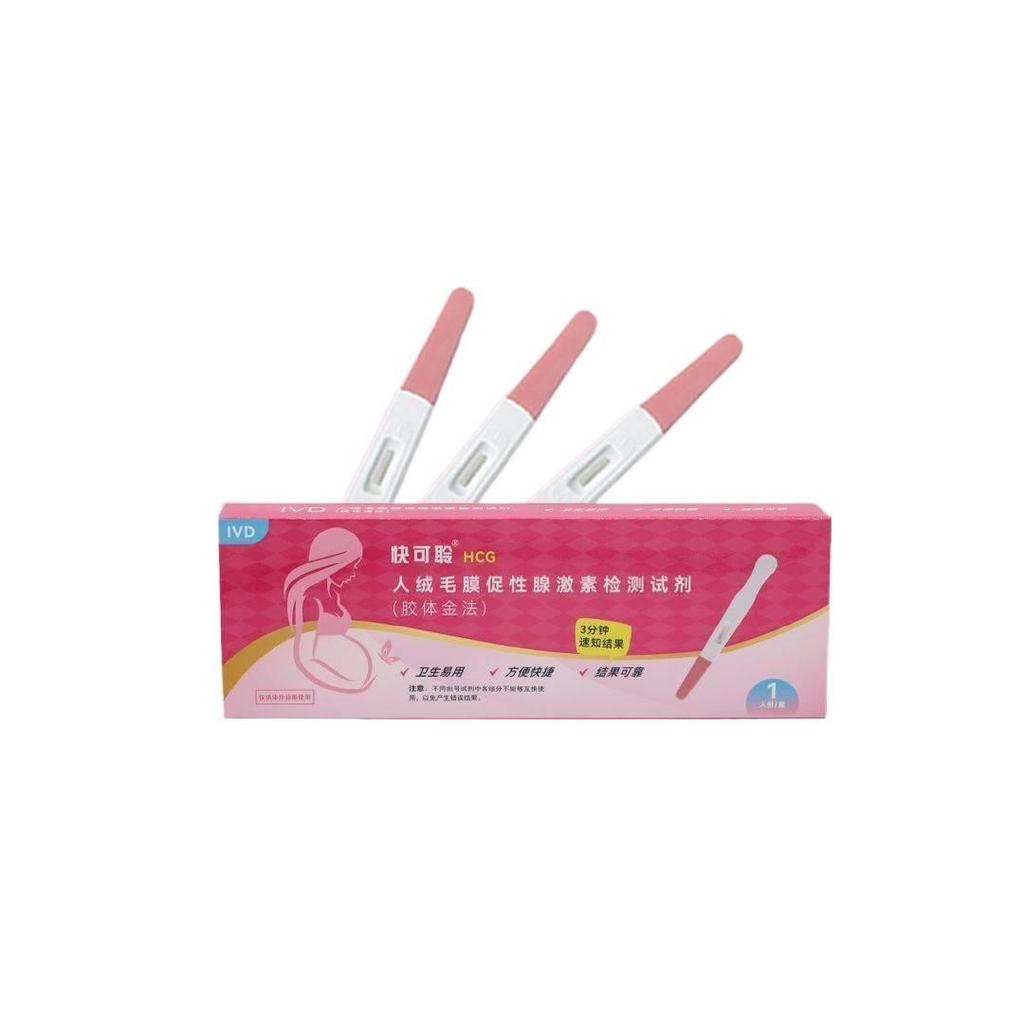 Rhyme Morning Rhyme Quick Beam Strategy การตั้งครรภ์คลินิกการตั้งครรภ์ Ready Stock Rhyme