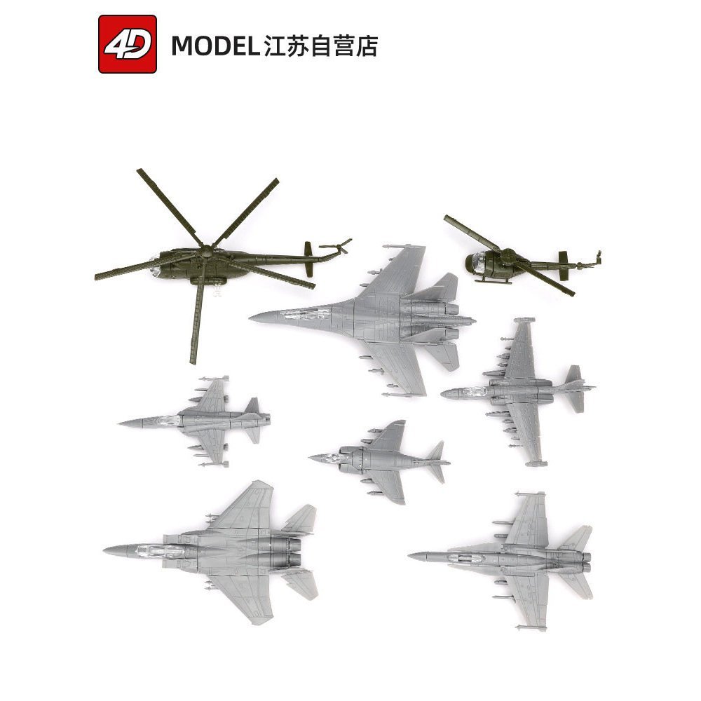 โมเดล 4D เครื่องบินรุ่น Fifth Bomb J-16 Dive Dragon Fighter F15 Eagle MI-8 Hippo ทหารของเล่นรุ่นขายร