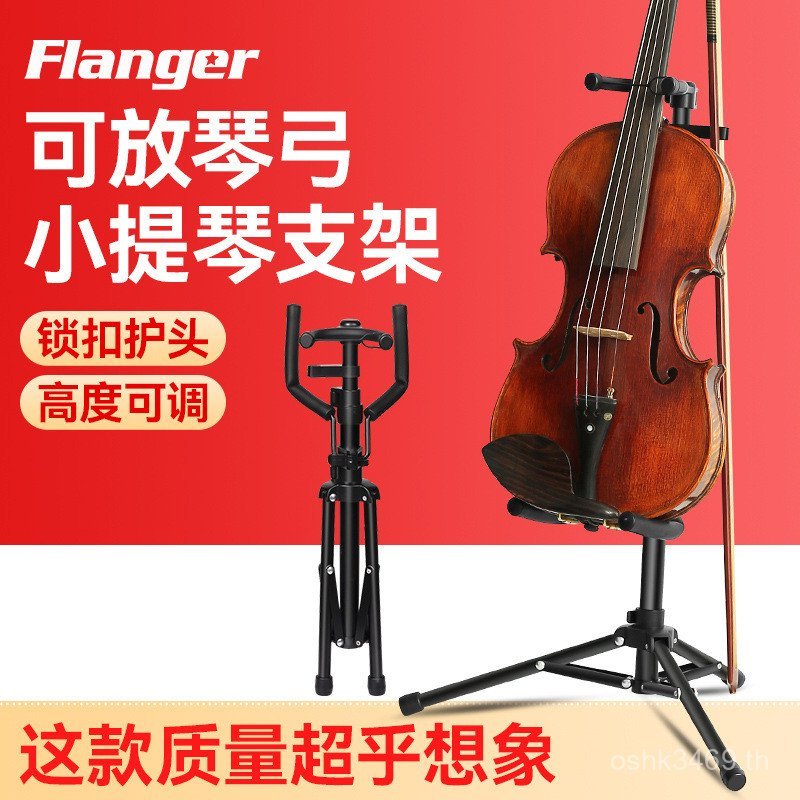 วงเล็บกรอบไวโอลิน Lily ชั้นยืนแร็คตําแหน่งเปียโน Kege กรอบเปียโนโบว์แขวน Ke ปรับแนวตั้งยูโร YPXN