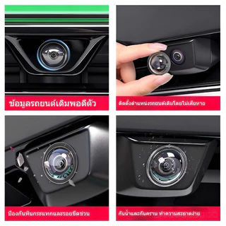 ตัวป้องกันเลนส์กล้องรถยนต์แบบสากล - 360° ฝาครอบกล้องถอยหลังพร้อมฟิล์มป้องกันรอยขีดข่วนและแตกโล่กับทรายก้อนกรวดและสภาพอากาศสําหรับกล้องสํารองและมองภาพ