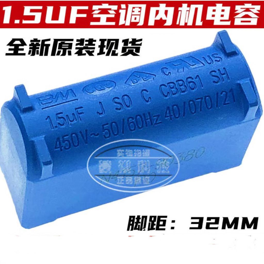 ตัวเก็บประจุ AC 1uF 1.2uF 1.5uF 2uF 2.5uF 3uF 400V 450V สำหรับเครื่องปรับอากาศ เตาแม่เหล็กไฟฟ้า