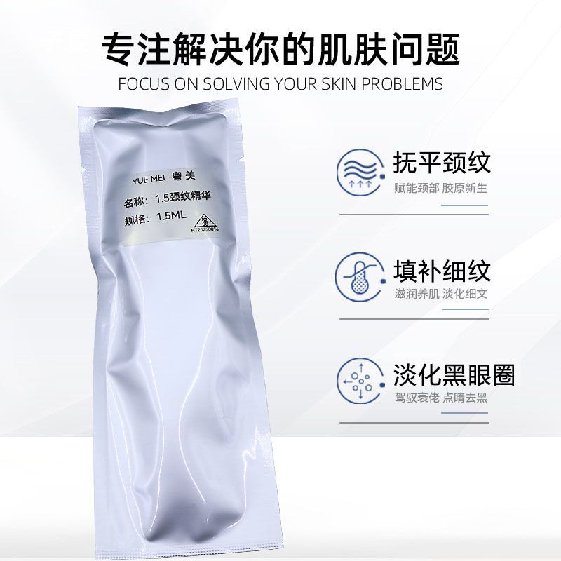 สินค้าใหม่ 1.5 Gold Neck Line Essence Smooth Neck Lines Fill Tear Groove Lying Silkworm Fade Dark Ci