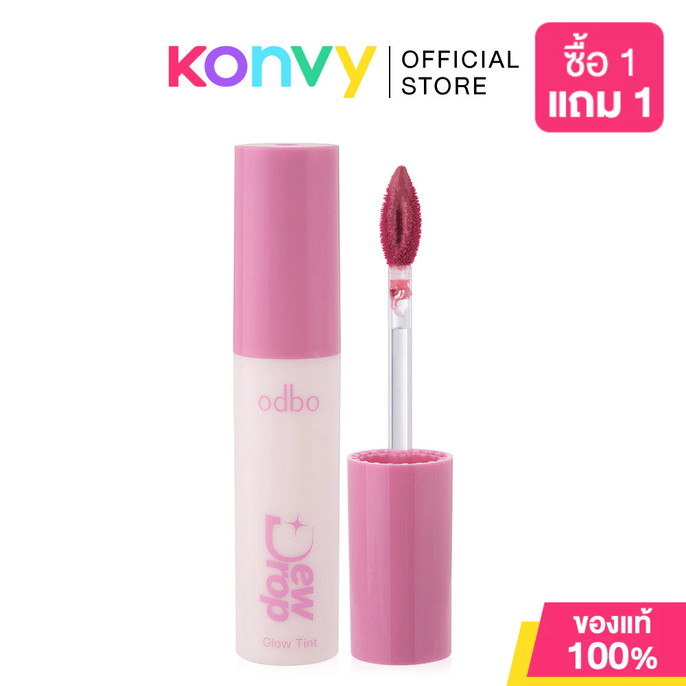 ODBO Dew Drop Glow Tint 3g ลิปทินท์เนื้อฉ่ำวาว บางเบา โอดีบีโอ สีแน่นชัด ติดทนนาน