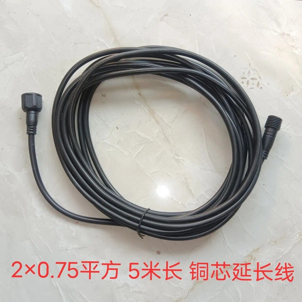 ไฟพลังงานแสงอาทิตย์ docking extension 5m co ไฟสวนพลังงานแสงอาทิตย์สายไฟ 5m สายไฟพลังงานแสงอาทิตย์กัน