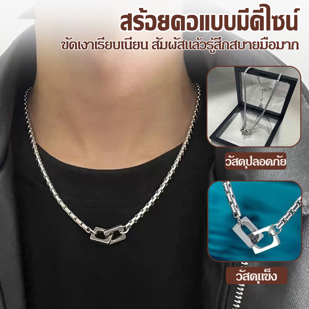 สร้อยคอไทเทเนียมสตีล ลายวงแหวนคู่ สไตล์โมเดิร์น เรียบง่าย สำหรับผู้ชาย แฟชั่นฮิปฮอป