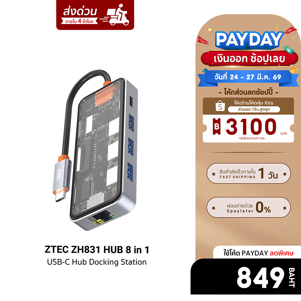 [ลดเหลือ 849] ZTEC ZH831 HUB 8 in 1 USB-C 100W ,HDMI 4K,LAN 1Gbps,USB-A USB 3.2 Gen 1x1,SD Card,Micr