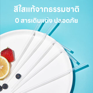 🔥ราคาส่ง🔥หลอดดูดน้ำ หลอดงอ Food grade ขนาด 6มิล บรรจุแยกชิ้น ไม่แตกง่าย ไม่บาง(100เส้น/ห่อ)