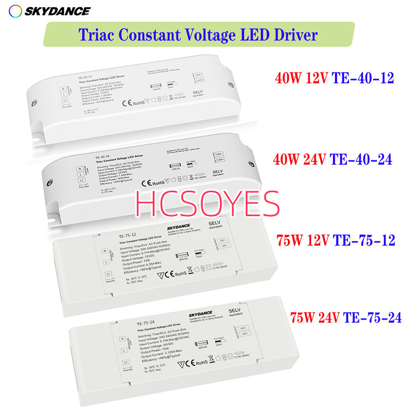Skydance LED Triac Dimming Driver 40W 75W 12V 24V แรงดันไฟฟ้าคงที่ PWM ดิจิตอลหรี่แสงได้สี LED strip