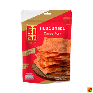 เจ้าสัว หมูแผ่นกรอบ ขนาด 65 กรัม