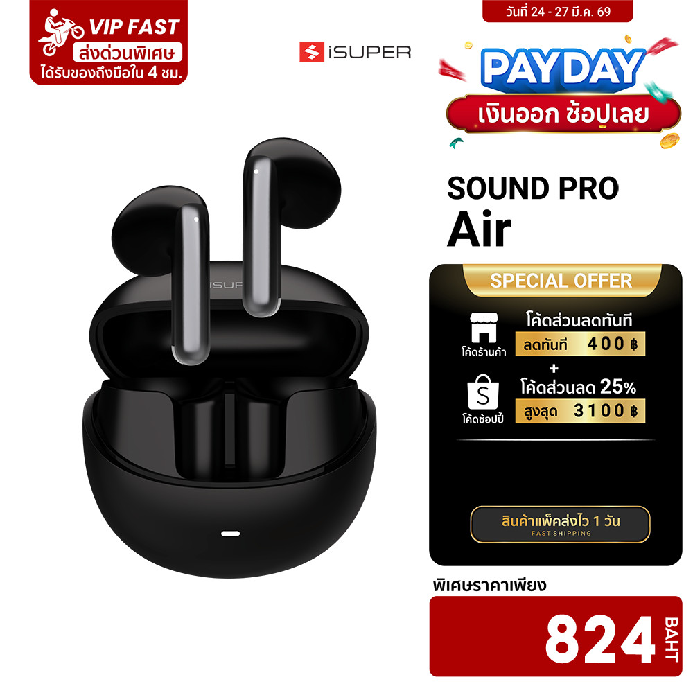 [ลดเหลือ 824] iSUPER SOUND PRO Air หูฟังบลูทูธ หูฟังไร้สาย หูฟัง ANC ตัดเสียงรบกวน Bluetooth 5.3 ใช้