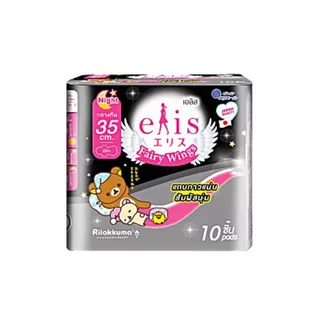 Elis เอลิส ผ้าอนามัย กาวติดแน่น