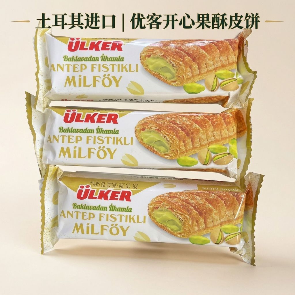 ตุรกีนําเข้า Youke Brand ulkar Pistachio Butter Pastry (รสดูไบ kakat)20260324