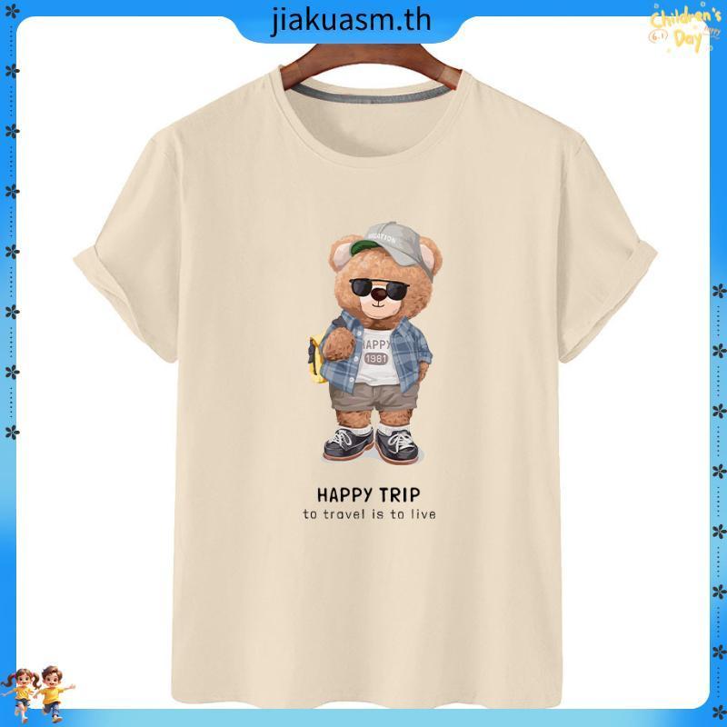 Munchies Co Tee - Blue