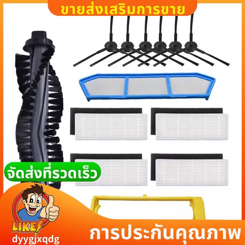 ชิ้นส่วนอะไหล่สําหรับ A40 A4S PVCR 0826 0726W Spirit ICE H2O สมาร์ทหุ่นยนต์ Gutrend สไตล์ 220