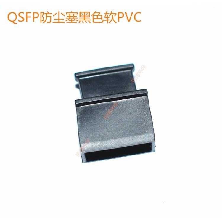 QSFP Optical Fiber Port ปลั๊กป้องกันฝุ่น QSFP Optical Fiber Transceiver Optical Port Switch ปลั๊กป้อ