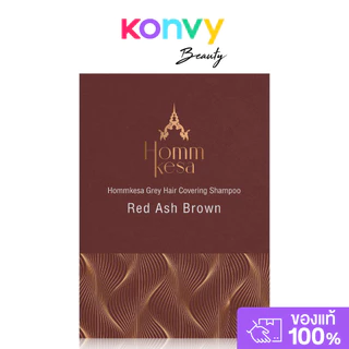 Hommkesa หอมเกศ Grey Hair Covering Shampoo 30ml หอมเกศ แชมพูปิดผมขาว