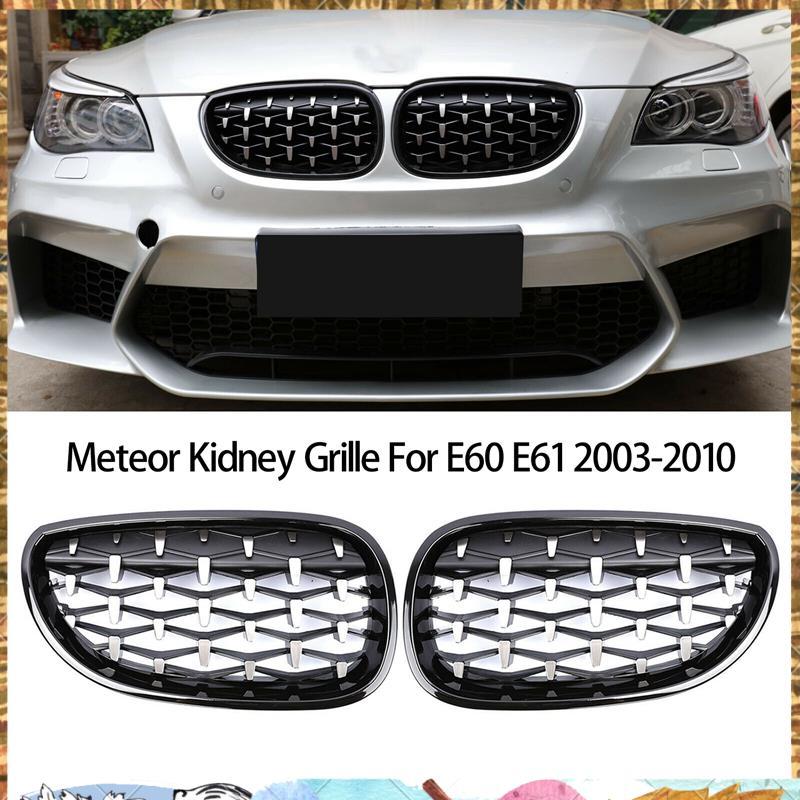 กันชนหน้า Kidney Grill Grille สําหรับ E60 E61 5Series 550I 535I M5 2003-2010 ดาวตก