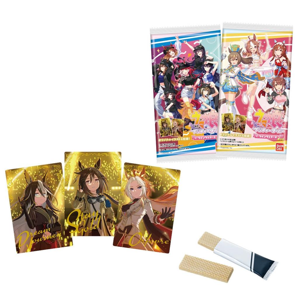 Uma Musume Pretty Derby Twin Wafer 9th Race Box (20 Pieces) (Candy Toy)