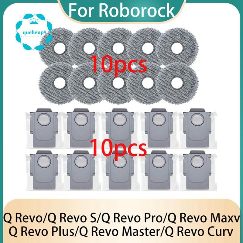 [Fast Q9]20PCS Mop Pads ถุงเก็บฝุ่นสําหรับ Q S/Q Pro/Q Maxv/Q Master/Q Plus/Q Curv ชิ้นส่วนสูญญากาศ