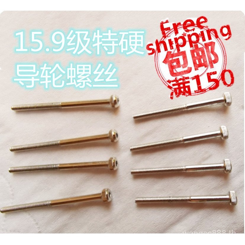 โฮมเมดในประเทศ TAMIYA สี่ล้อไดรฟ์ 15.9 เกรดครึ่งเกลียวซ็อกเก็ตหกเหลี่ยมสกรูหกเหลี่ยม 15454 ราคาชิ้นเ