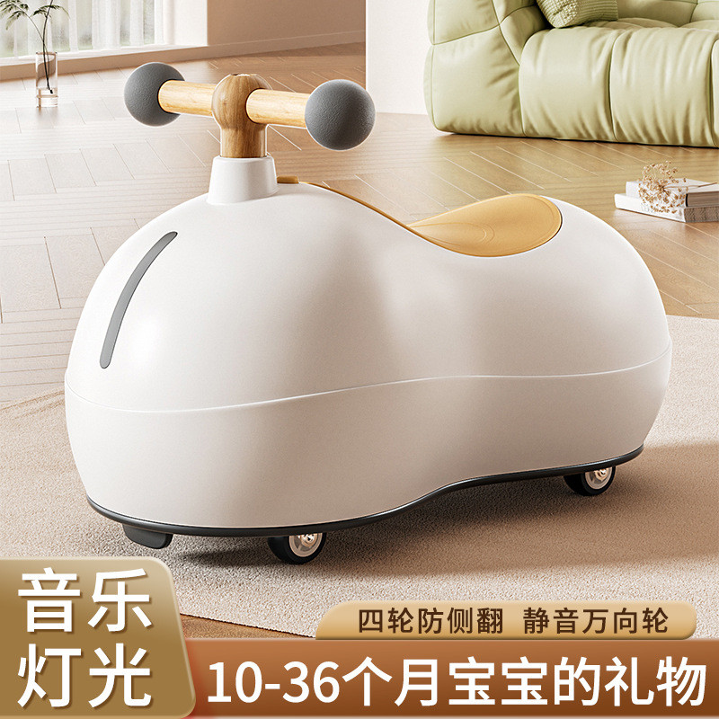 Peanut Scooter135Twisting car for 1-year-old children, infant walker with anti-rollover wheels, toy 