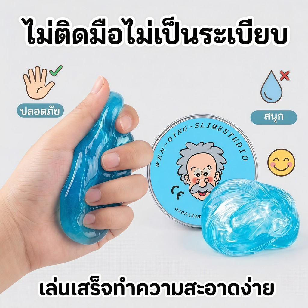 PUTTY SLIME สไลม์ฉีกได้ เนื้อสัมผัสไม่เหนียวเล่นสนุก ของเล่นเด็ก สำหรับเด็ก 6-12 ปี[ส่งจากไทย]