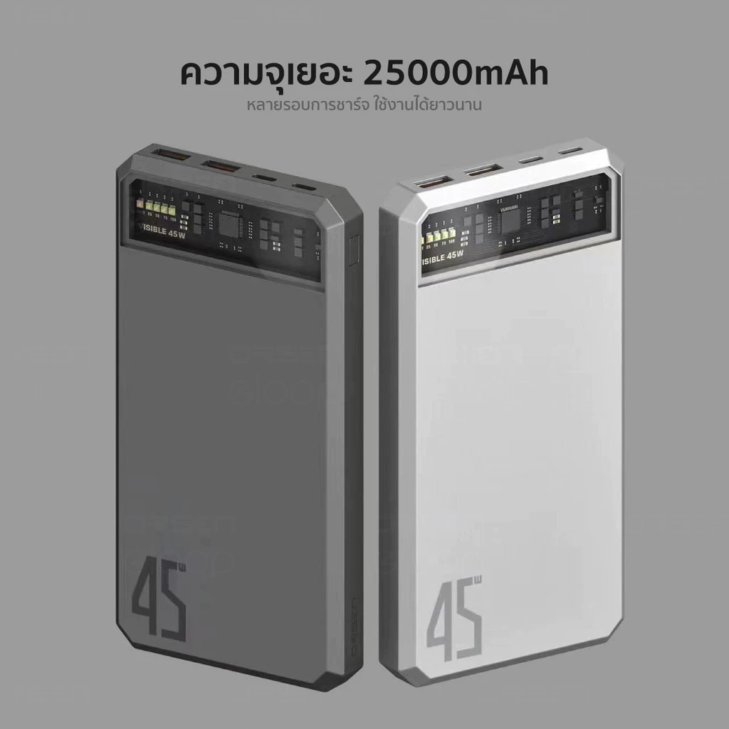 [ส่งด่วน] Orsen by Eloop E53 E59 EW54 EW55 E43 MagCharge แบตสำรอง ไร้สาย ชาร์จเร็ว PD 20W 45W PPS QC3.0 thumbnail 9