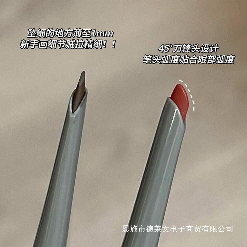 New Chinese Fox Eyeliner Red Sharp Eyeliner Gel Pen Long-Lasting Non-Smudge กันน้ํา Sweat-Proof นักเ