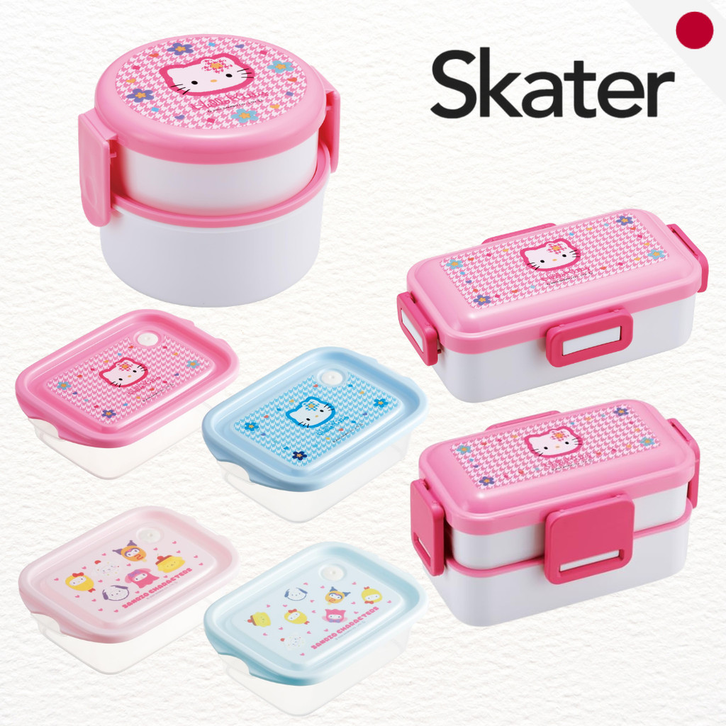 SKATER Japan Antibacterial Dome-Lid Lunch Box - Microwave & Dishwasher Safe Bento Box Hello Kitty