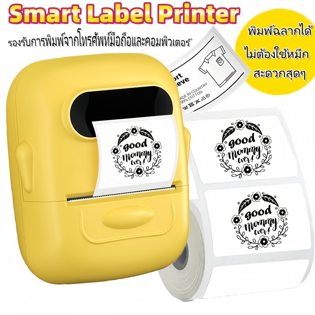 [ไทยในสต็อก] NIIMBOT D110 เครื่องพิมพ์ป้ายMini Thermal Label Maker Sticker DIY Barcode QR Code for O