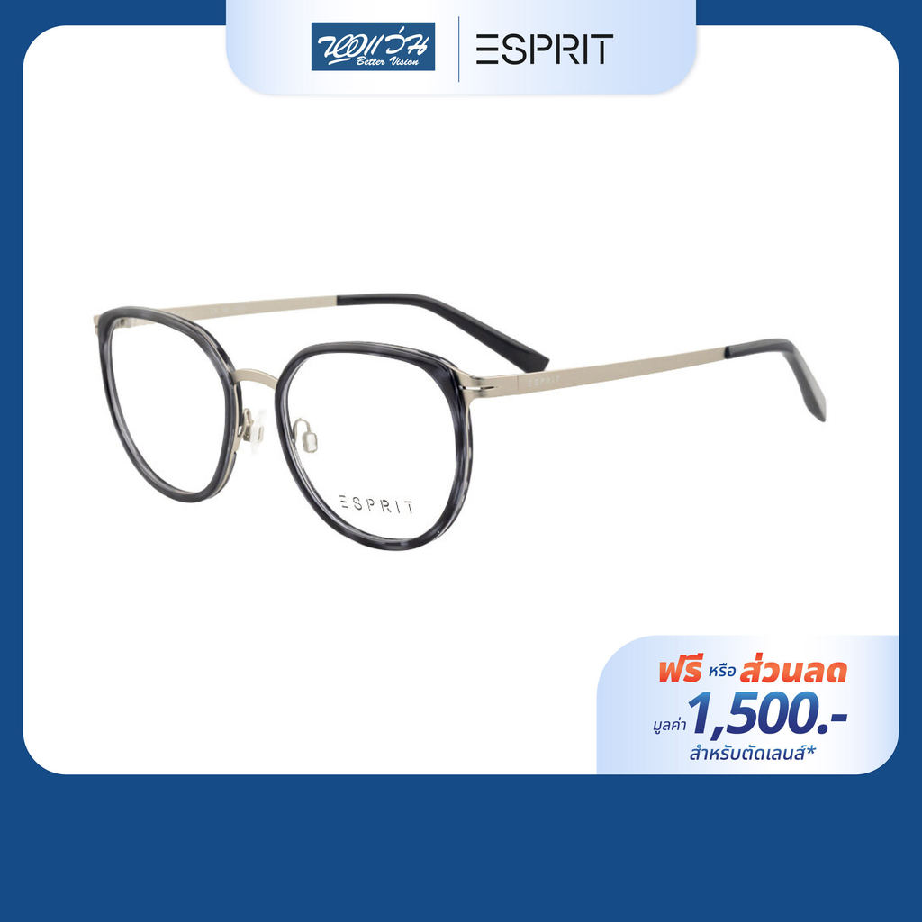 [ฟรีคูปองเลนส์ 1,500.-] ESPRIT กรอบแว่นตา รุ่น ET33503