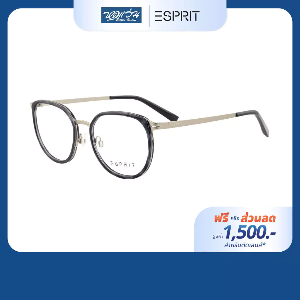 [ฟรีคูปองเลนส์ 1,500.-] ESPRIT กรอบแว่นตา รุ่น ET33503