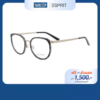 [ฟรีคูปองเลนส์ 1,500.-] ESPRIT กรอบแว่นตา รุ่น ET33503