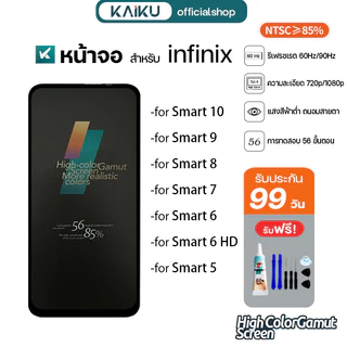 KAIKU หน้าจอ ใช้สำหรับ มือถือรุ่น infinix Smart 8/Smart 9/Smart 10/7/6 HD/6/5 LCD Screen Display Touch for Smart 9