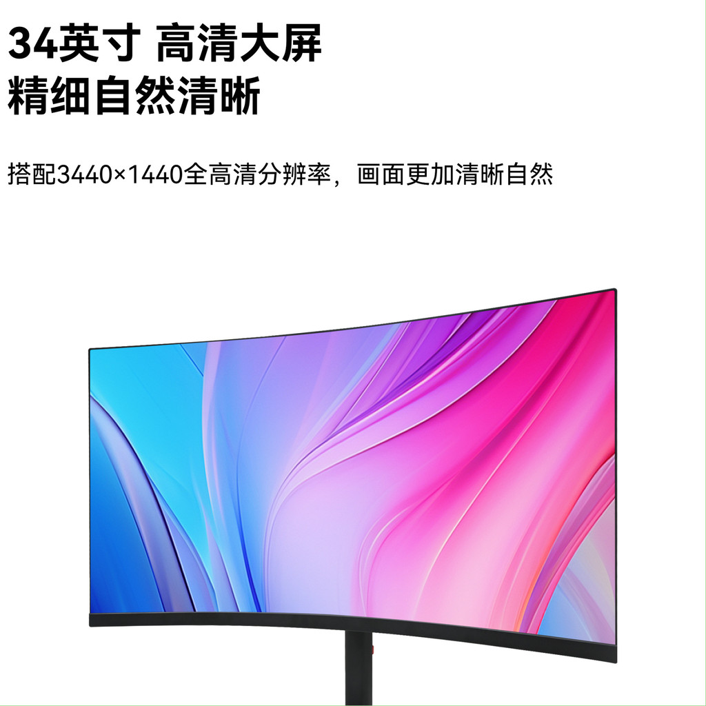 HD 113 ซม. 4K180Hz หน้าจอปลาโค้งเกมเกมจอแสดงผลหน้าจอกว้างพิเศษคอมพิวเตอร์หน้าจอโค้ง