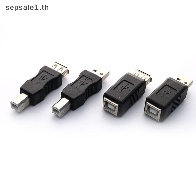 # SALE # USB 2.0 type A Female to type B Male Printer Scanner Adapter Converter Connector.