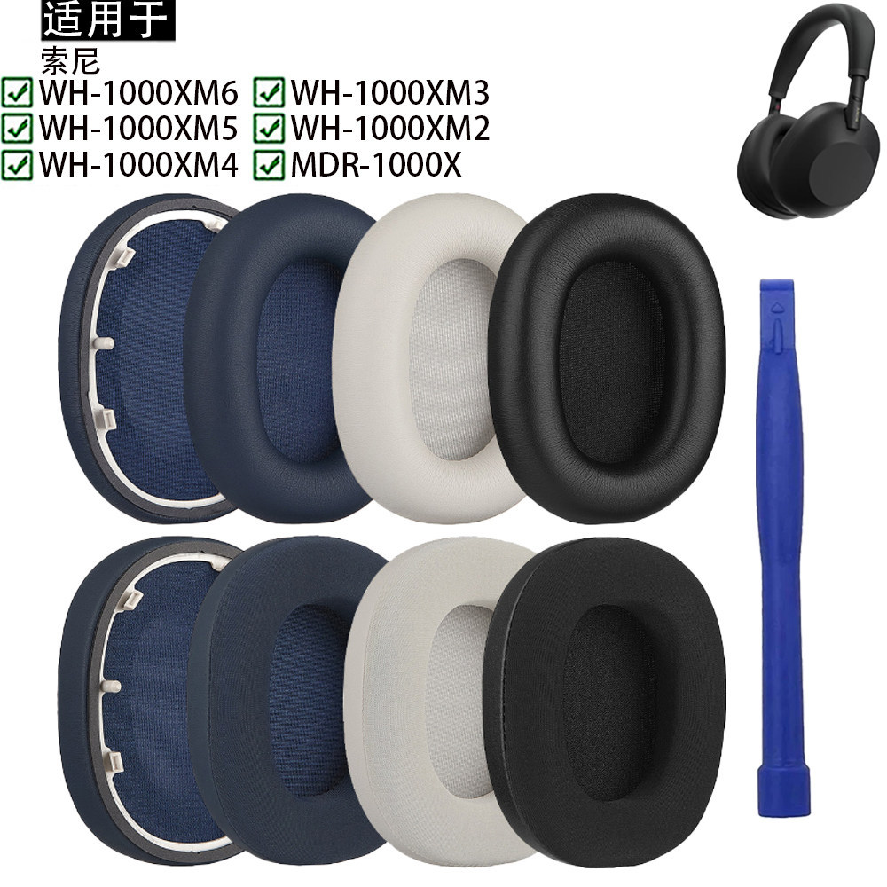 เหมาะสําหรับ Sony Sony WH-1000XM6 WH-1000XM5 WH-1000XM4 WH-1,000XM3 WH-1000XM2 MDR-1000X หูฟังเบาะเป