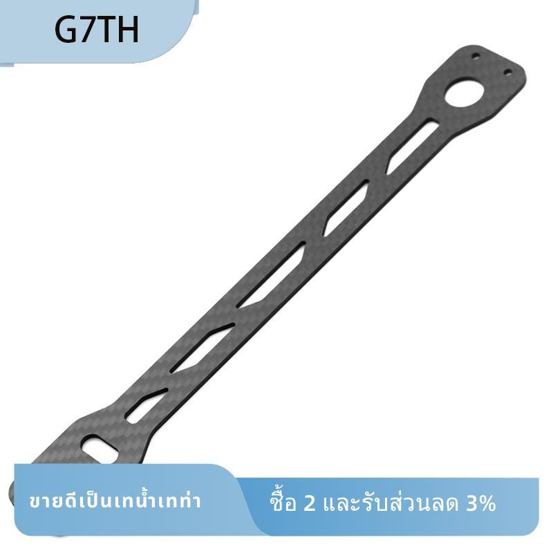 คาร์บอนไฟเบอร์ที่สองแผ่นสําหรับ TT02 TT02B TT-02 TT-02B 1/10 RC รถอุปกรณ์เสริม