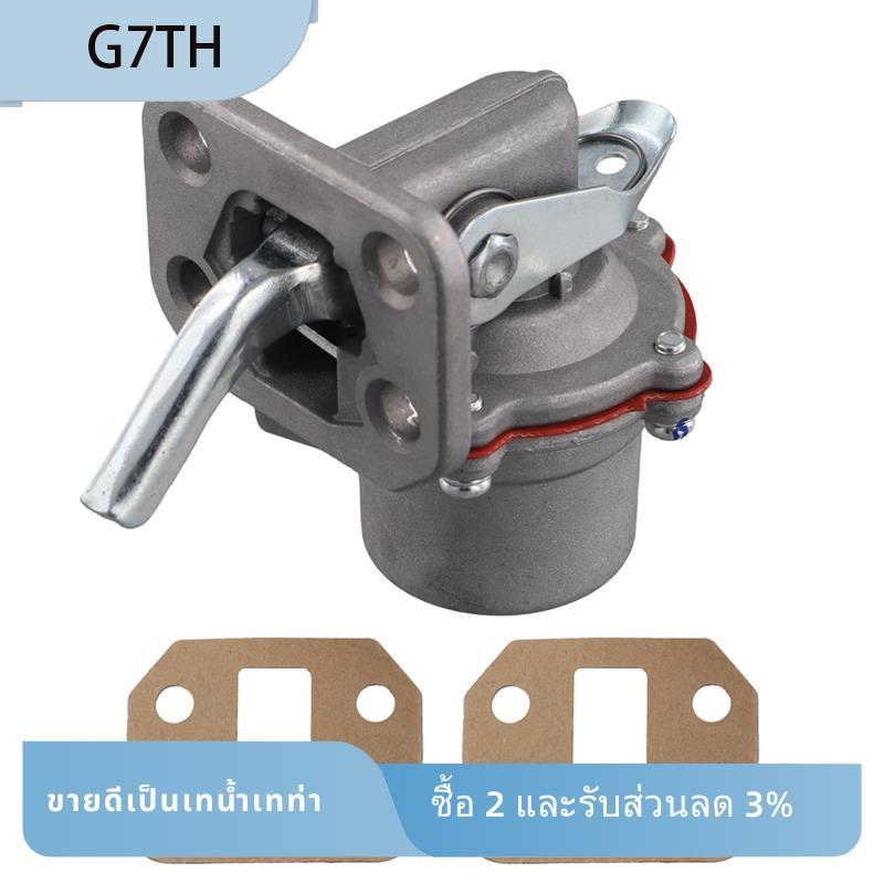 ปั๊มยก 2641A057 สําหรับ 1004.4.40 2641A067 ULPK0034 2641A082 U5lpk005