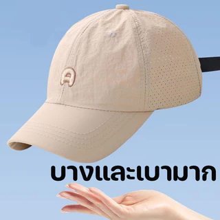 หมวกเบสบอลสำหรับเด็ก การออกแบบตัวอักษรเรียบง่าย แห้งเร็วและระบายอากาศ ป้องกันแสงแดดได้ดีเหมาะสำหรับเด็กอายุ 2-7 ปี