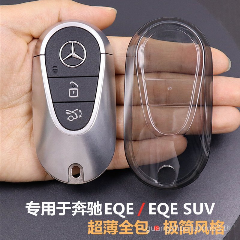 เฉพาะ Mercedes-Benz EQE ฝาครอบกุญแจ eqe500 รถ eqe อุปกรณ์ suv eqe350 เคสป้องกัน Ultra-Thin รวมทุกอย่