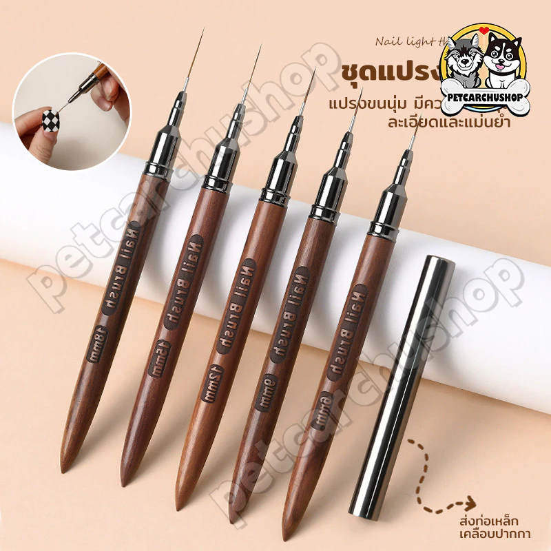 แปรงปากกาวาดเส้นเล็บ ลายดอกไม้ สําหรับตกแต่งเล็บ