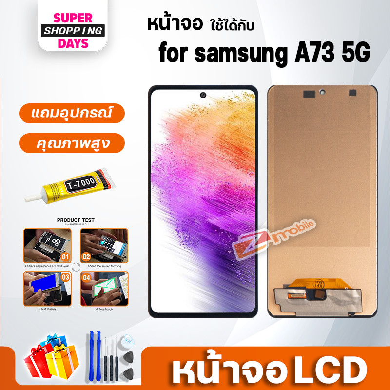 หน้าจอ สำหรับ samsung A73 5G จอ + ทัช อะไหล่มือถือ ออปโป้ LCD Screen Display touch for samsung A73(5