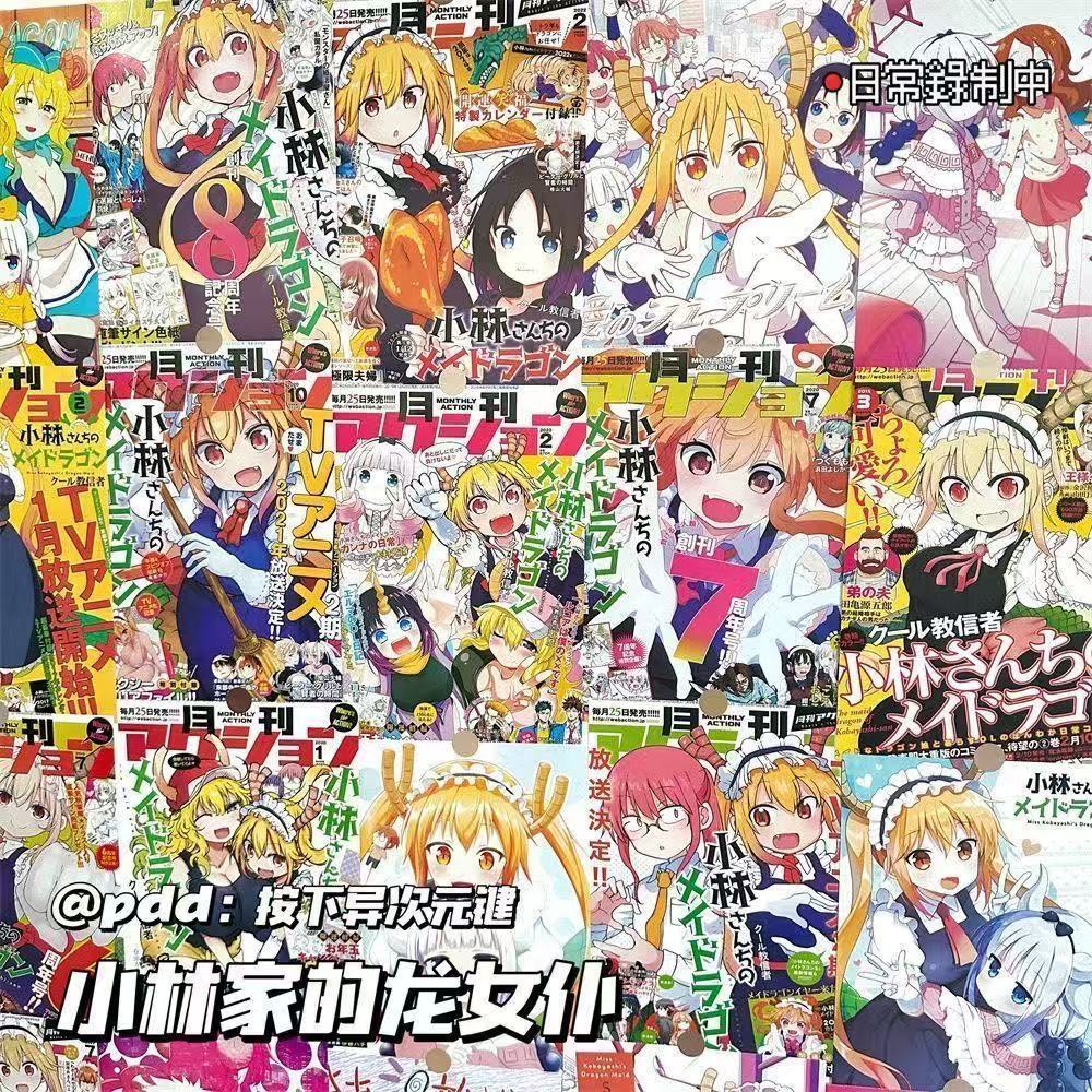 Popular~Japanese anime poster wall sticker collection, wall decoration, 2D bedroom dormitory room la