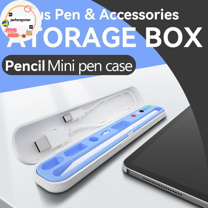 Pufangstar กล่องสําหรับดินสอ 2 1 สําหรับดินสอ 2nd Generation 1st Gen Stylus ปากกาผู้ถือป้องกันกรณี I