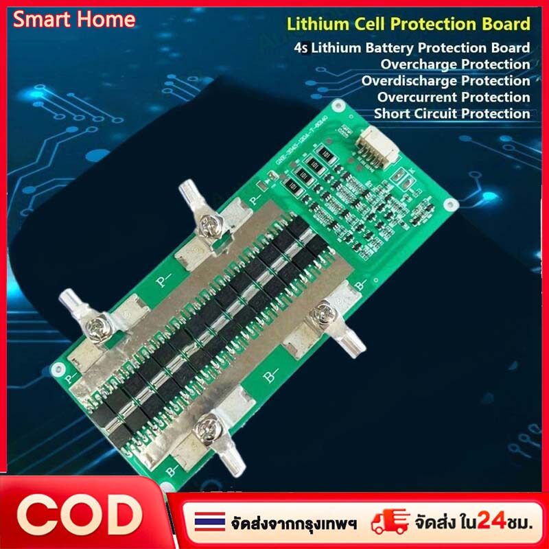 BMS 4S 12V 35A-150A แบตเตอรี่ลิเธียมฟอสเฟต สำหรับสตาร์ทรถยนต์ Peak 1000A Lithium Phosphate LiFePO4 3