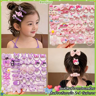 กิ๊บติดผมแบบการ์ตูนสำหรับเด็ก 36 ชิ้น ออกแบบมาให้น่ารักและสว…