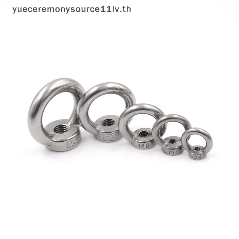 L&Z M5/M6/M8/M10/M12 304 สแตนเลสสตีลยก Eye Nut แหวนรูปร่างถั่ว